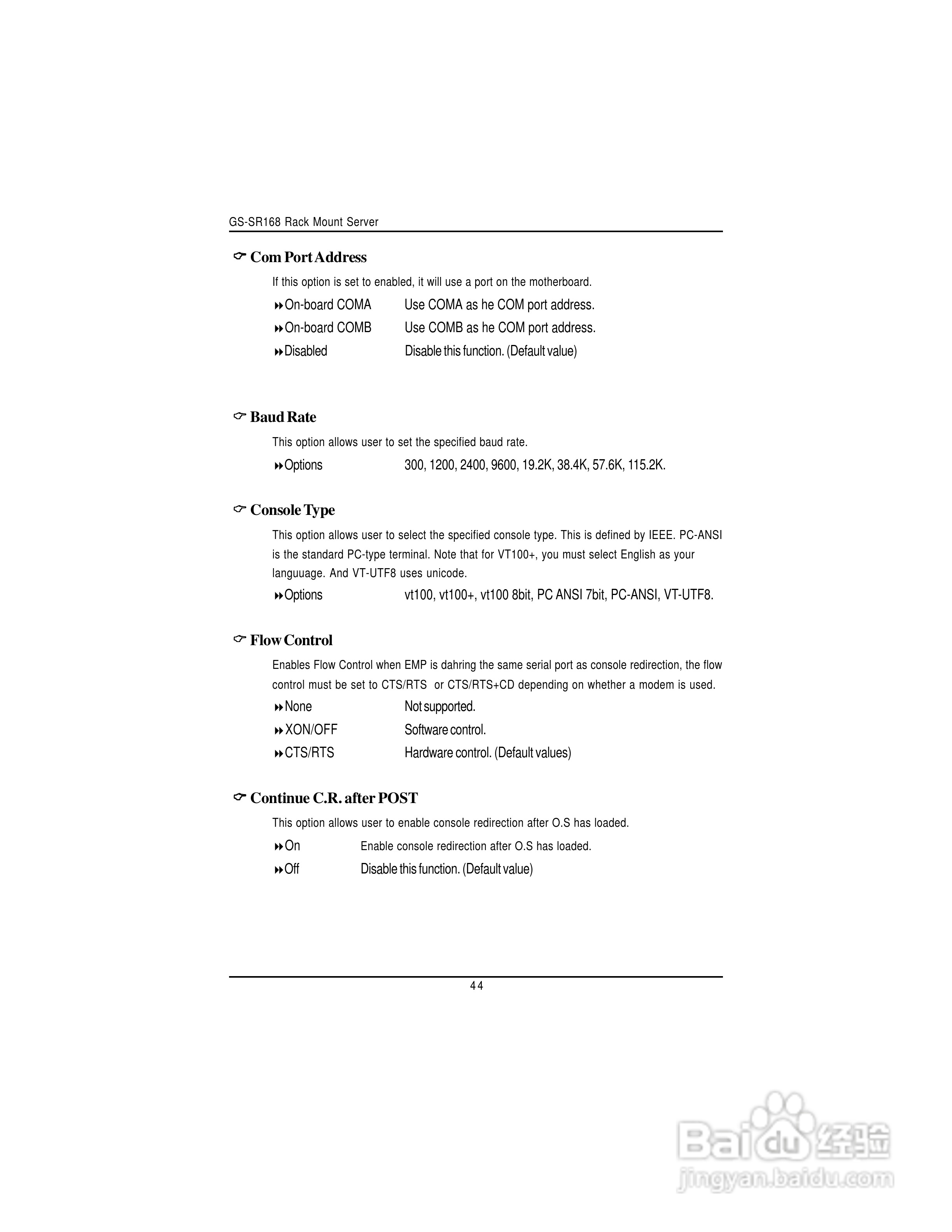 技嘉GS-SR168(1.0 )型服务器使用说明书:[5]