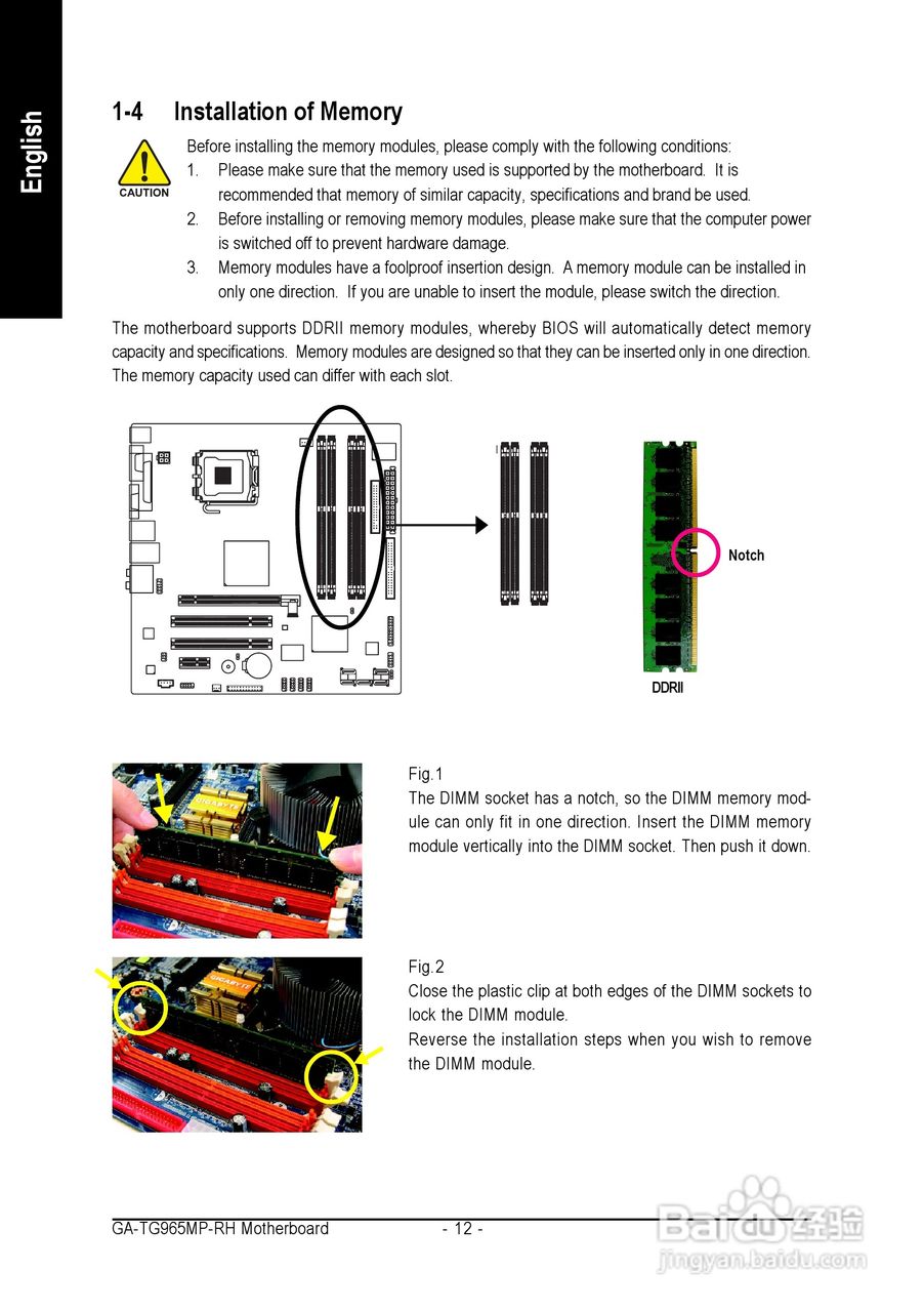 技嘉GS-R113V-RH (1.0)型服务器使用说明书:[2]