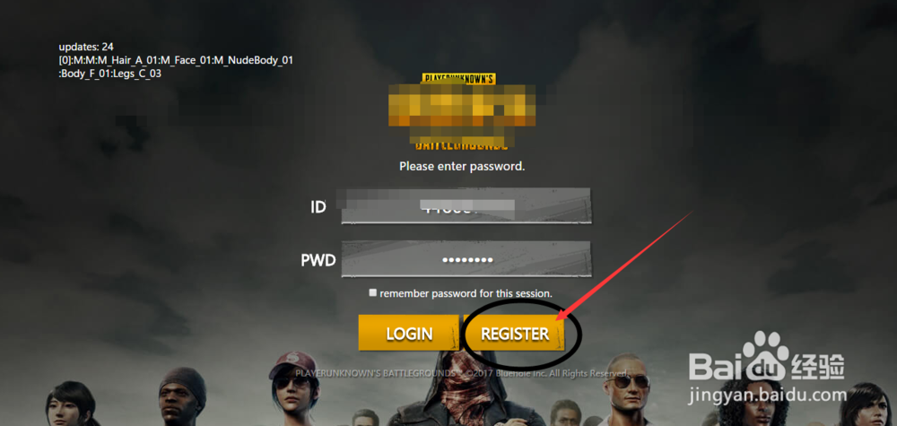 2018年2月11日绝地求生怎么领取100万金币?