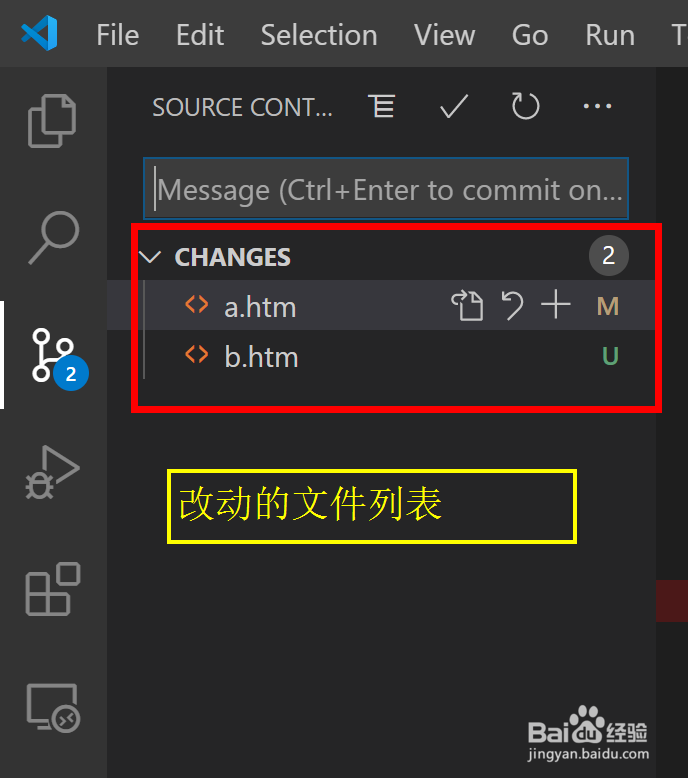 vscode怎么使用git