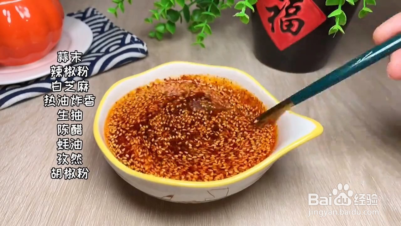 怎么做香辣藕片