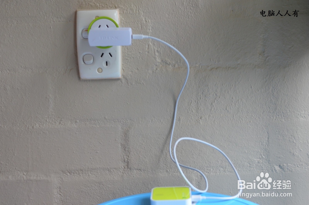 #首晒#智能插座