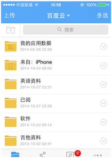 安卓手机备份手机数据和手机照片恢复方法