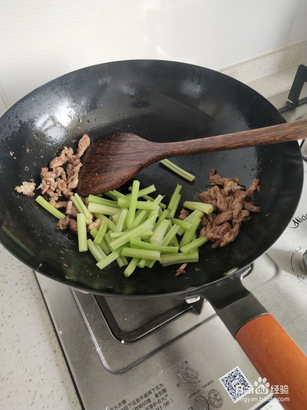 小炒芹菜炒肉