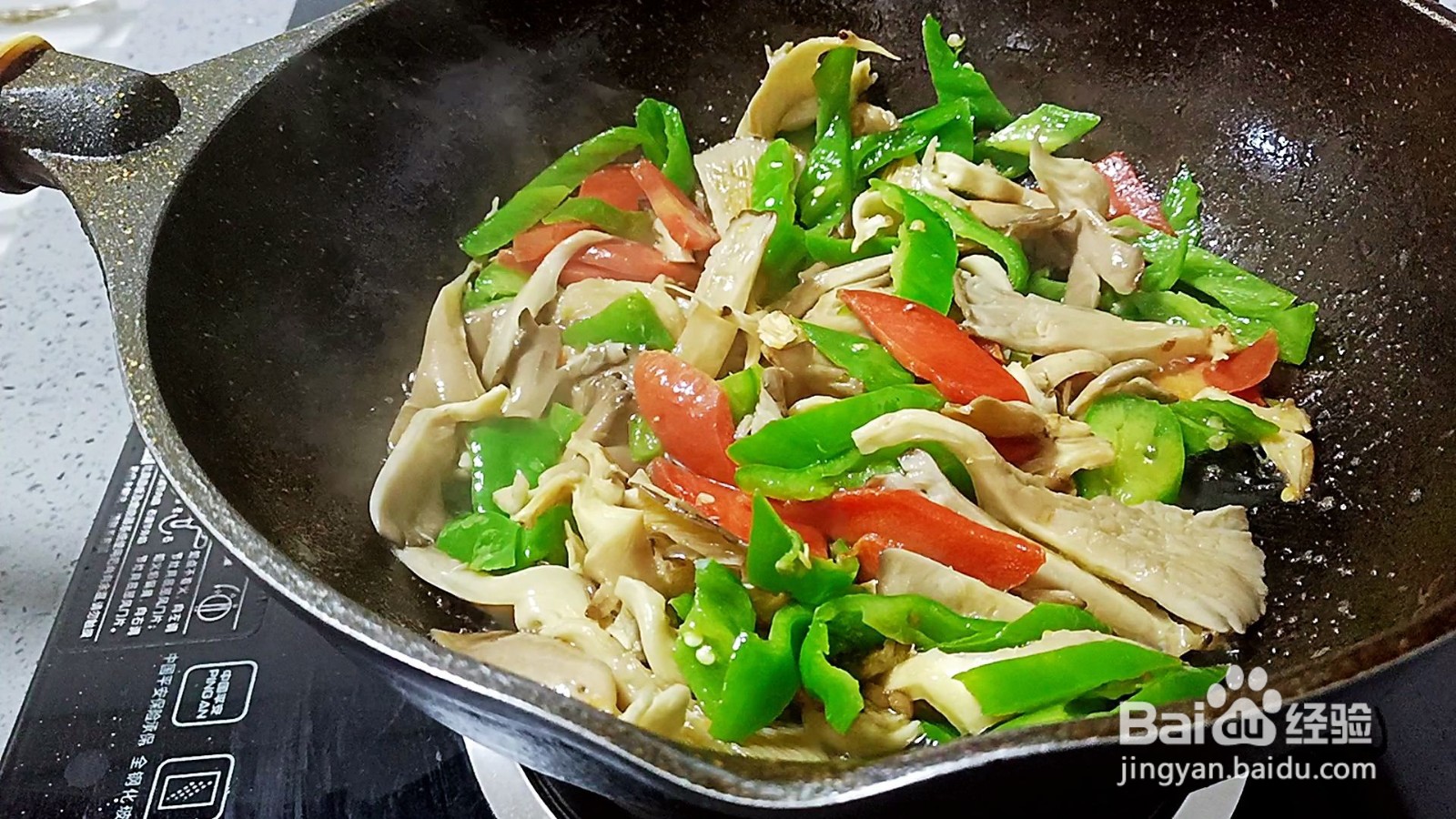 青椒炒平菇的做法