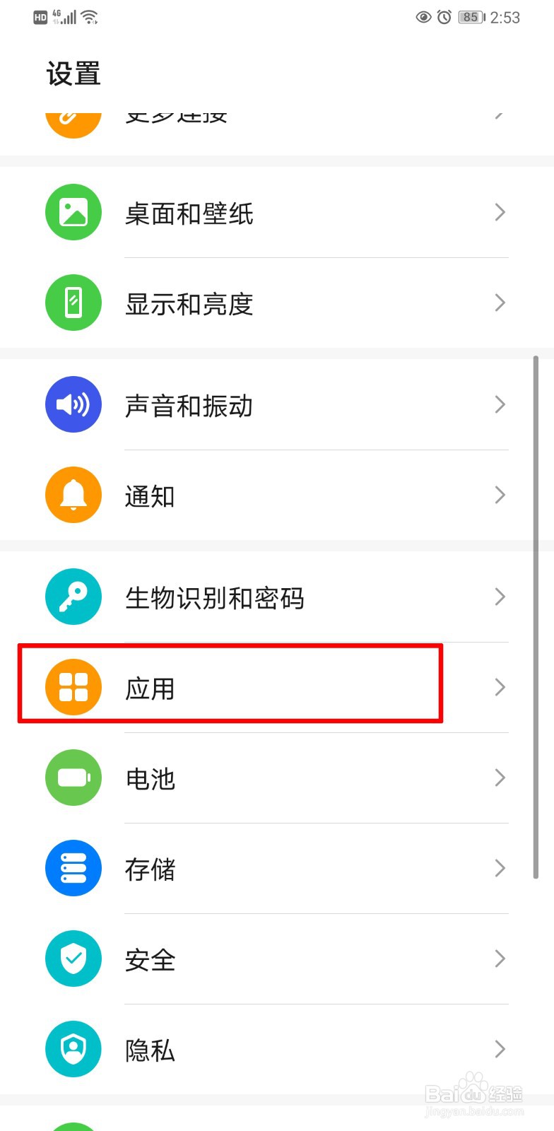 游戏闪退是什么原因造成的