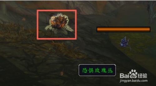 激怒堕落的希尔梵怎么做 百度经验