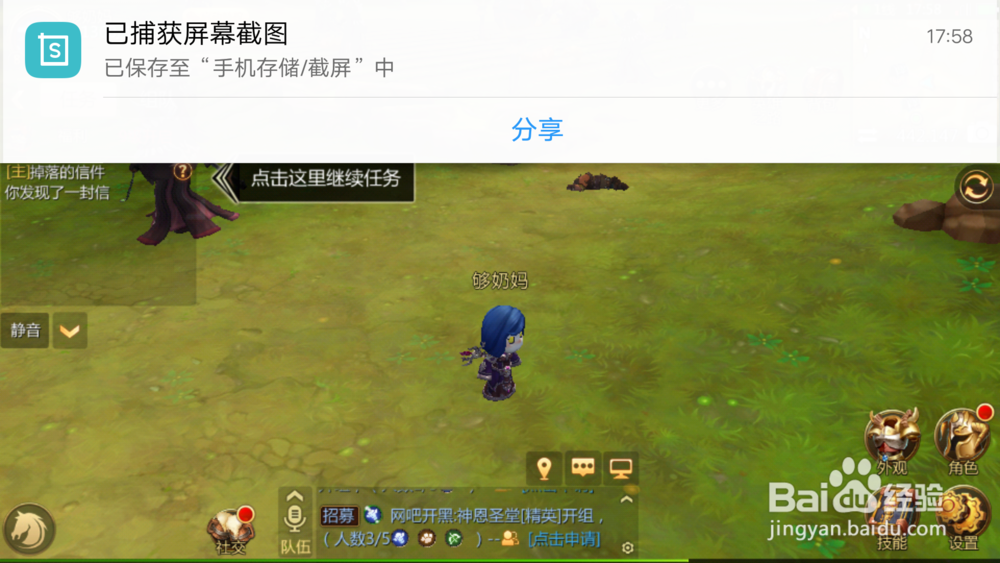 我是MT4如何领取成就奖励