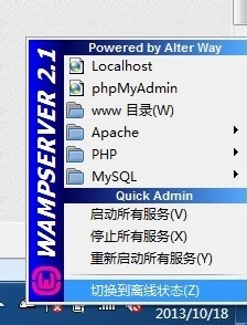 如何本地测试PHP网站：[2]wordpress本地安装