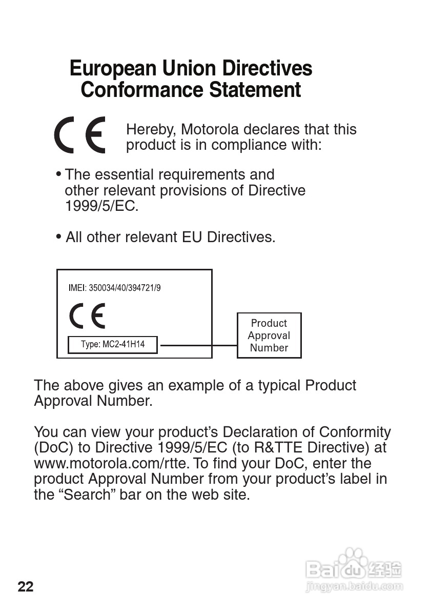 摩托罗拉S605蓝牙耳机使用说明书:[3]