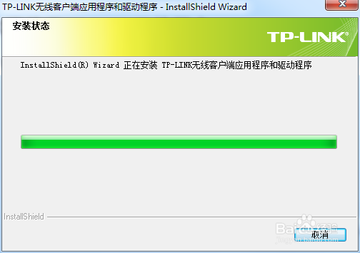 如何用台式机连接无线网