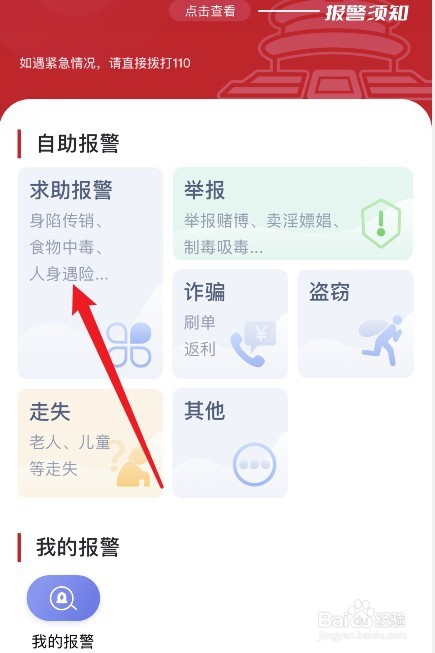 被丈夫家暴怎么办