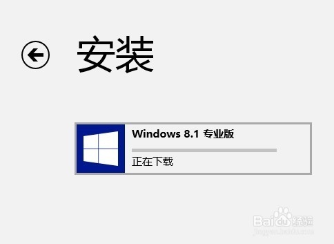 从win8到win8.1的转变：[1]如何升级
