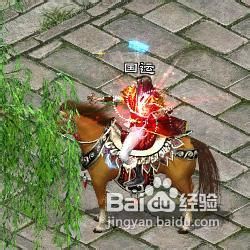 征途2新职业解析