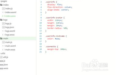 禾匠小程序安装教程