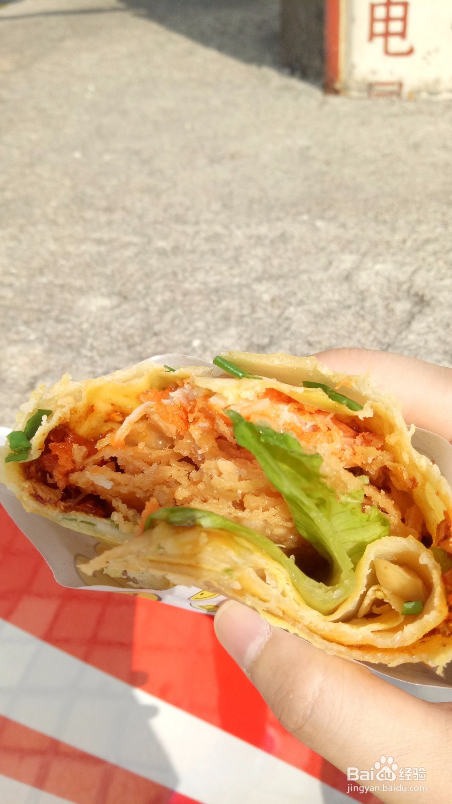 周末徒登芙蓉山