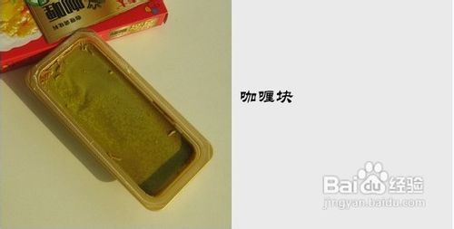 让小朋友爱不释口的……咖喱鸡肉饭