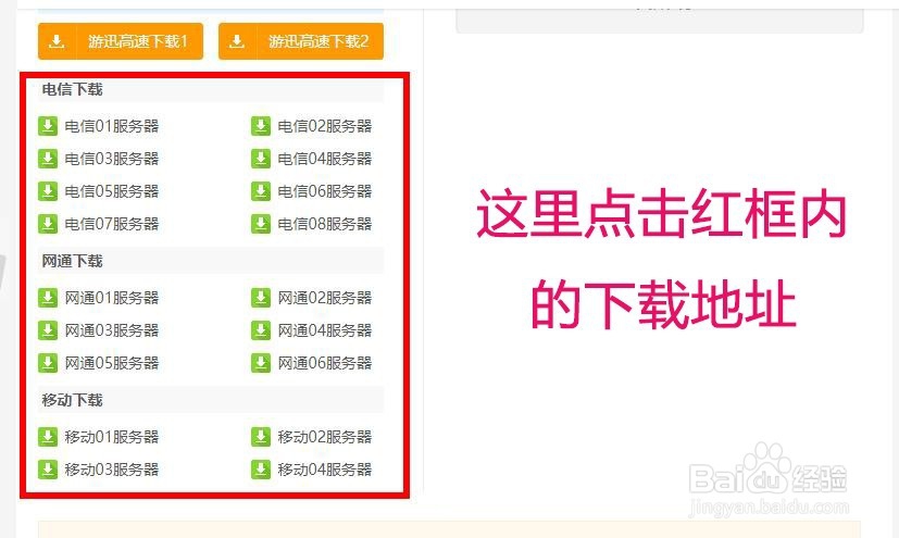 我的世界无人入眠如何下载