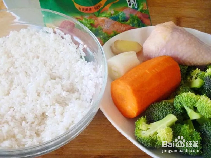 美味的新奥尔良煎鸡肉饭
