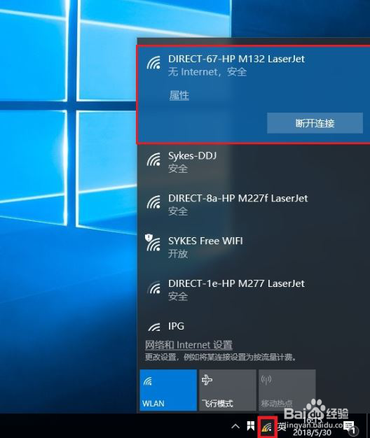 HP LaserJet M132系列 如何操作无线直接连接
