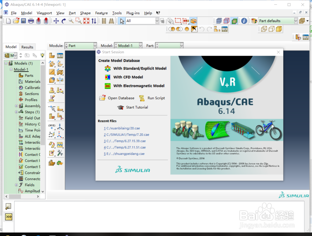 ABAQUS6.14.4安装教程