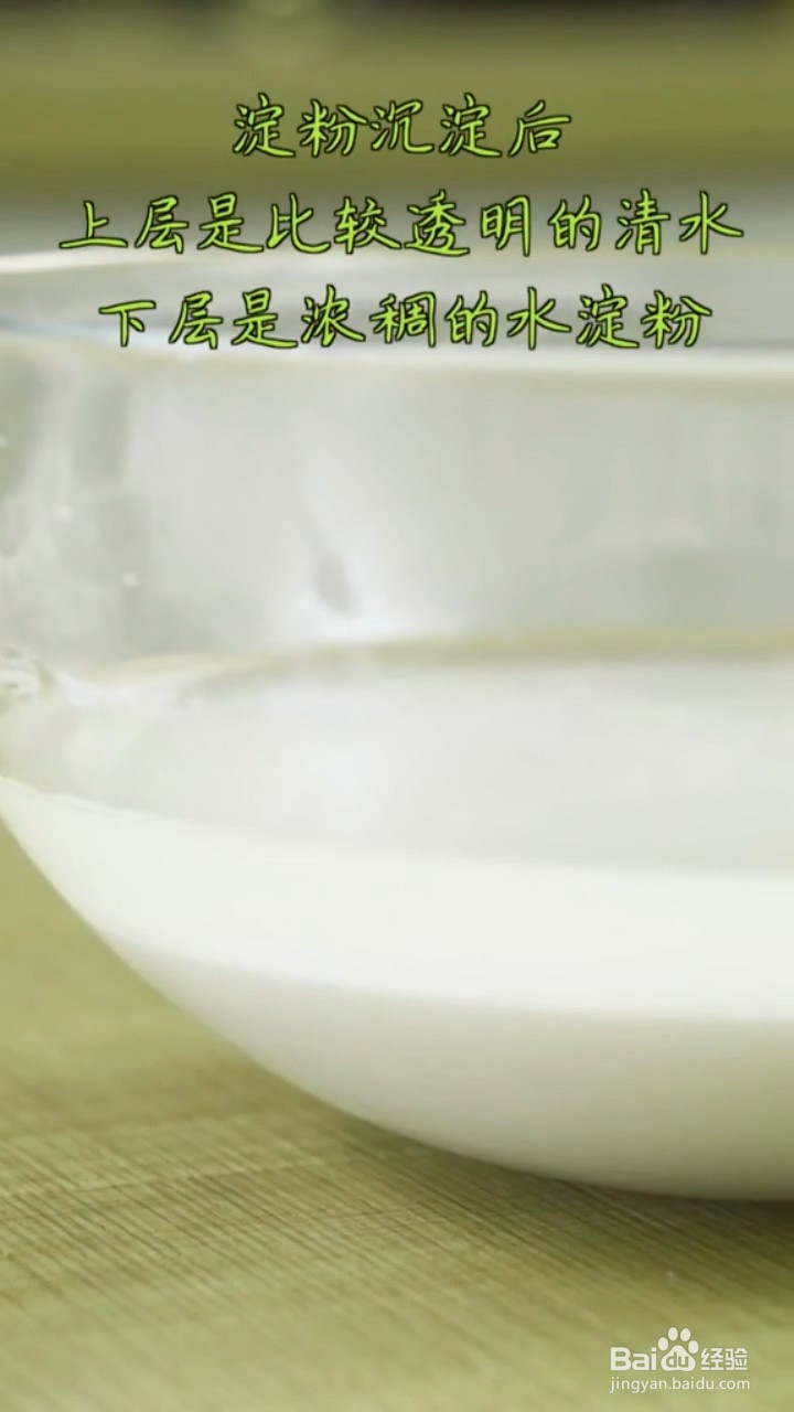 如何制作外酥里嫩的锅包肉?