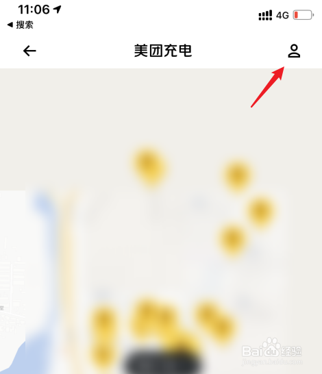 商家怎么申请共享充电宝入驻