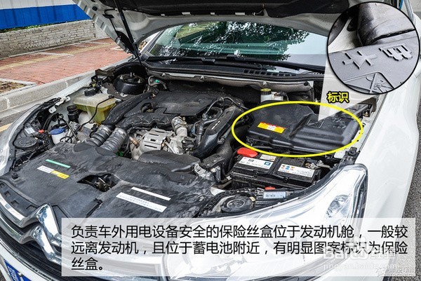 一起来弄清汽车保险丝