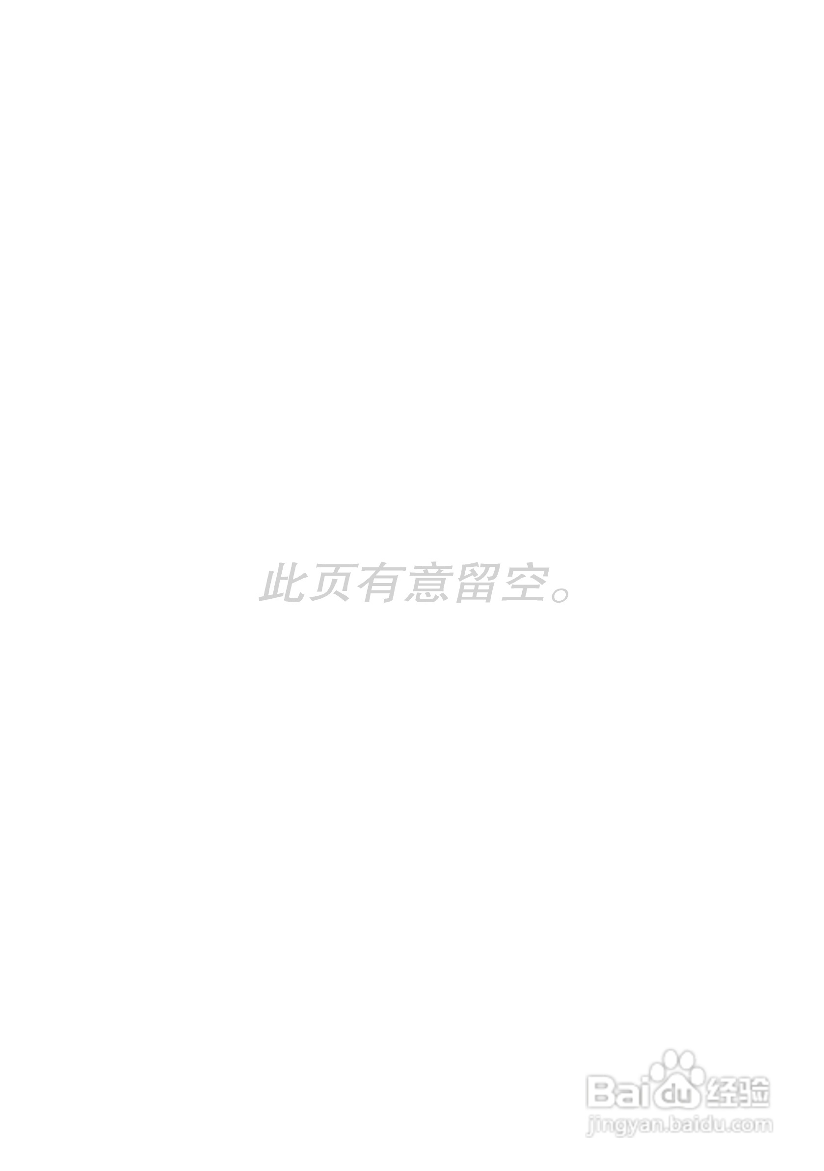 三星LA37R7液晶彩电使用说明书:[3]