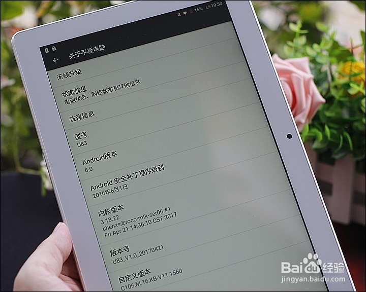 酷比魔方 iPlay 10开箱晒物