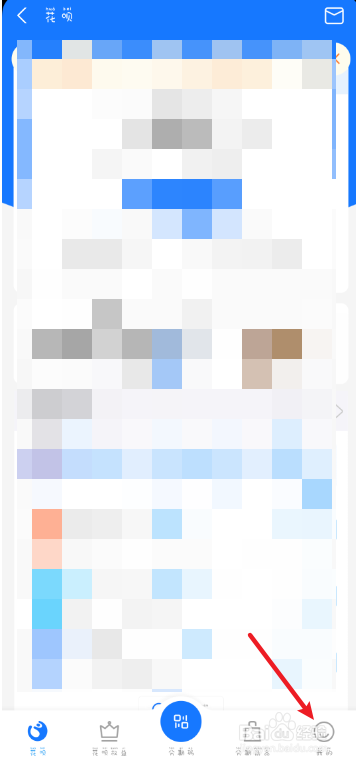 支付宝如何关闭花呗