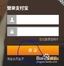 如何使用支付宝转账给别人的支付宝账号
