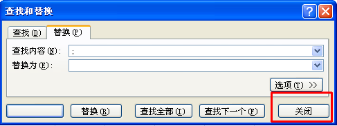 EXCEL如何快速将多个单元格内容合并在一起