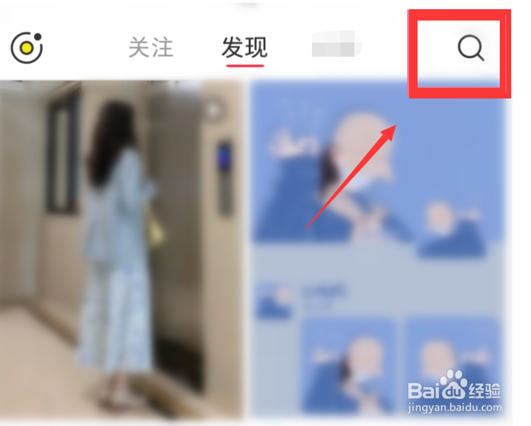 小红书怎么查看历史记录