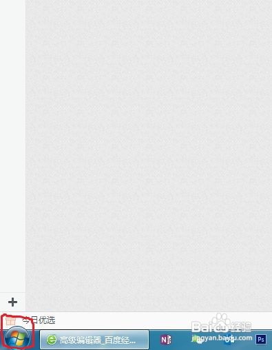 打印机怎么设置默认打印机