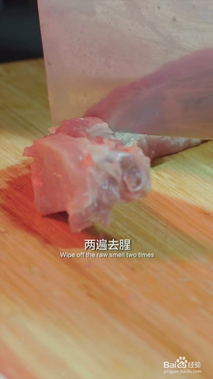 如何制作话梅糖醋排骨