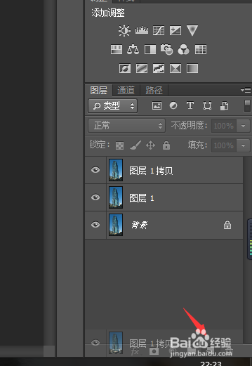 ps调整倾斜的图片