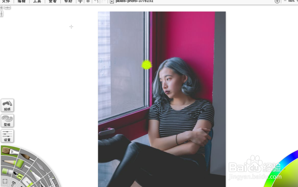怎么使用artrage的图层模糊功能？