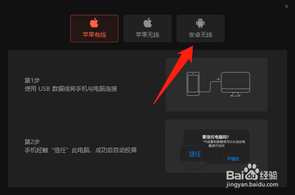 电脑版微信怎么直播手机上面的内容