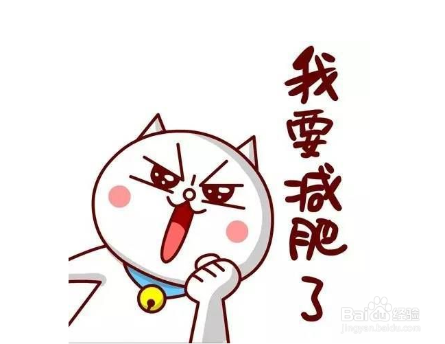 那么多的减肥方法,快速减肥你一定要试这些方法