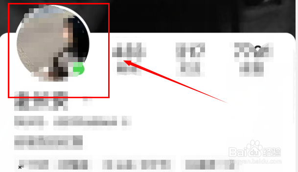 快手如何更换头像