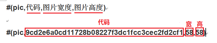 怎样制作贴吧表情代码&贴吧表情代码原理
