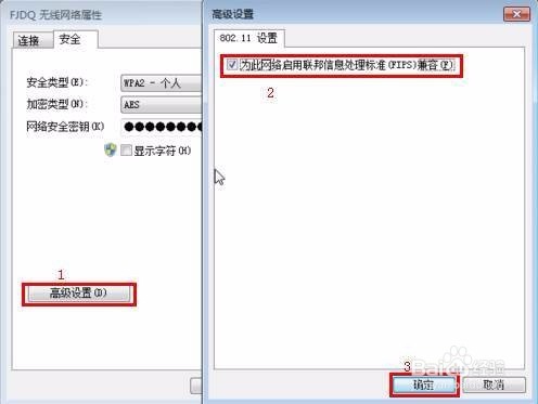 #戴尔学堂#无线网卡频繁掉线的解决办法和思路。