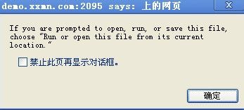 cpanel客户端如何配置邮件客户端【英文版】