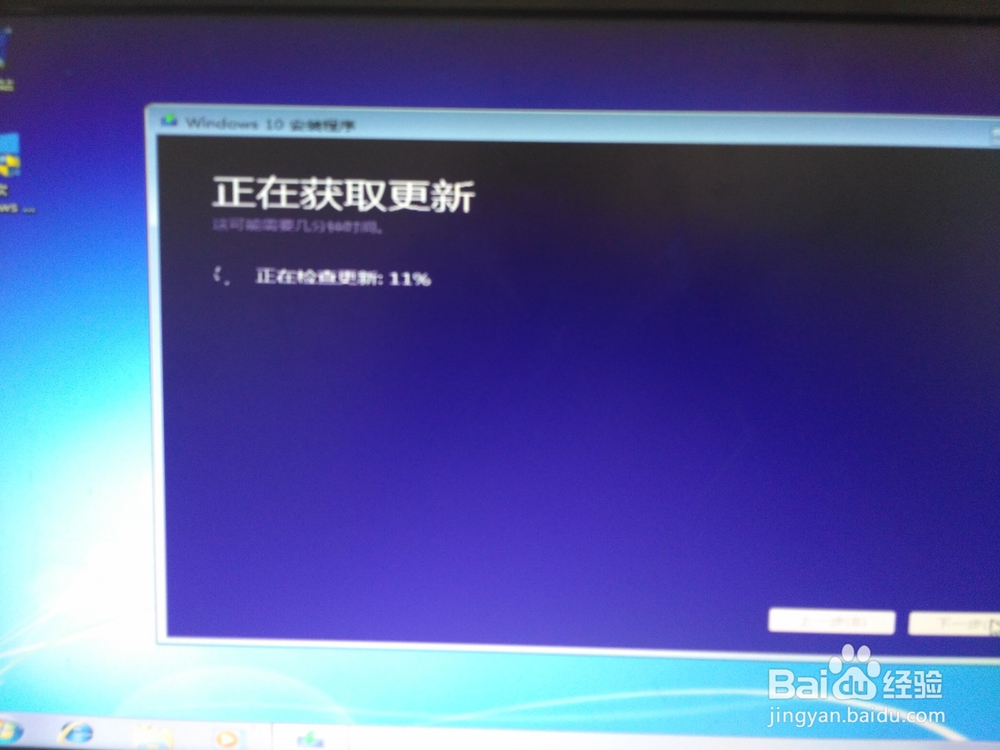 最新免费正版win10(一周年更新版)图文详解