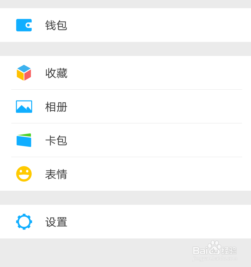 微信转账如何延迟