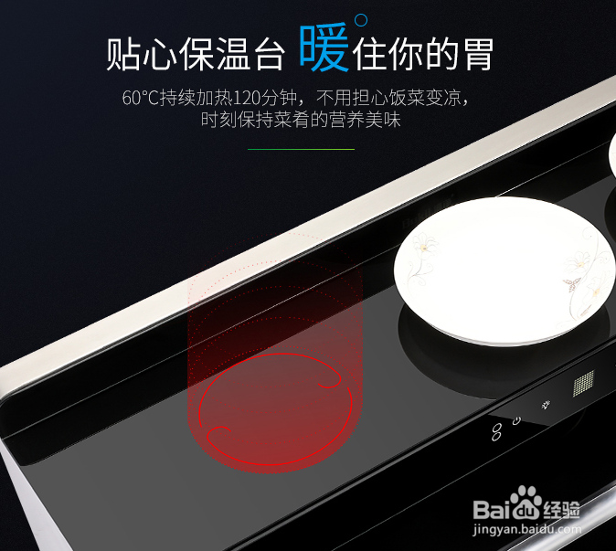 分体式集成灶的6个好处更暖心