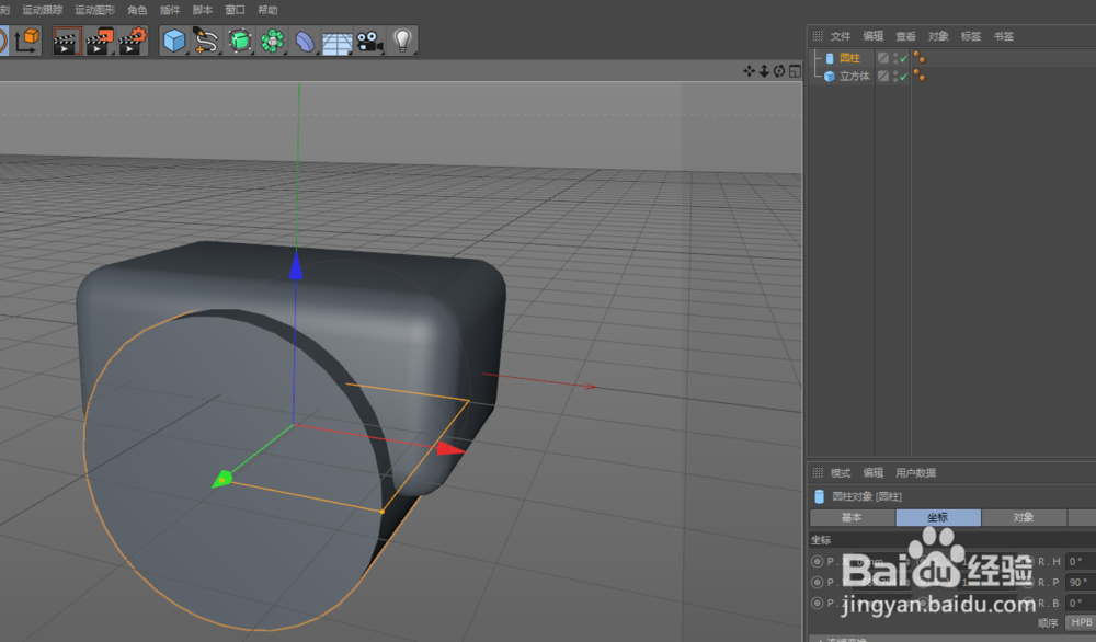 C4D三维建模(茶几制作)