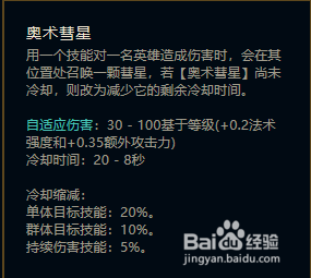 辛德拉对线技巧