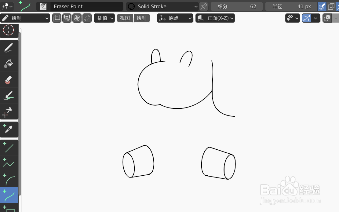 如何使用blender2.9快速设计玩具小狗简图模型